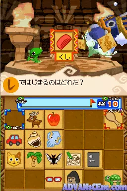 Image n° 3 - screenshots : Hirameki Action - Chibikko Wagan no Ookina Bouken